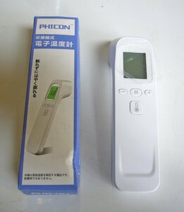 ☆PHICON 非接触式電子温度計 32～42.9度 USED品☆