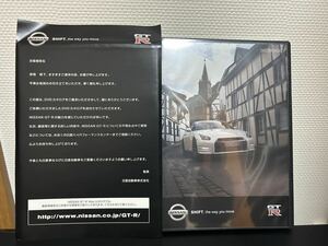 R35GT-R DVDカタログ