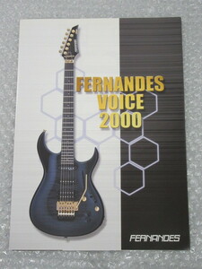 カタログ/FERNANDES フェルナンデス/VOICE/GUITARS ギター/2000