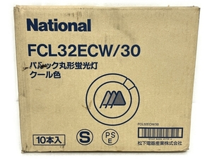 National FCL32ECW/30 パルック丸型蛍光灯 クール色 10本入 未使用 T8713253