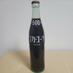 未開封 コカコーラ ボトル ガラス瓶 中身入り　ホームサイズ 500ml 昭和レトロ 当時物 古道具　コカ・コーラ Coca-Cola ヴィンテージ