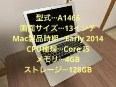 MacBook Air（13-inch,Early 2014）