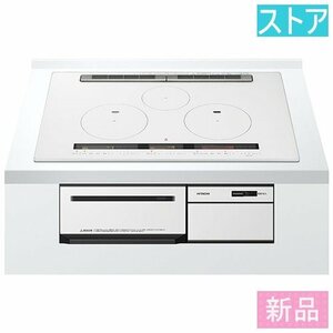 新品★日立 IH調理器 火加減マイスター HT-M200XTWF(W)ホワイト