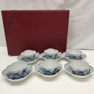 【A-151】Meissen/マイセン/ブルーオニオン/６客セット/赤箱/カップ＆ソーサー/高級/ブランド食器