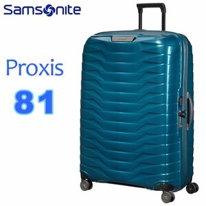 サムソナイト PROXIS 81 スーツケース 大型125L 81cm PETROL BLUE Samsonite Spinner 正規品直輸入（並行輸入品）