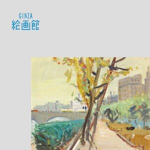 【GINZA絵画館】高光一也　油絵６号「中之島公園の朝」大阪・文化功労者・１点もの　A81V9C5X3G3J2P