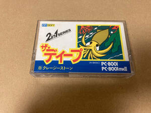 PC-8001 The Deep crazy stone 018