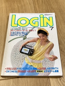 ★雑誌 月刊ログイン 1984年7月号 アドベンチャーゲームPart1 ソフト3本 FM-7 PC-8801 PC-6001 MSX PC-8001 D