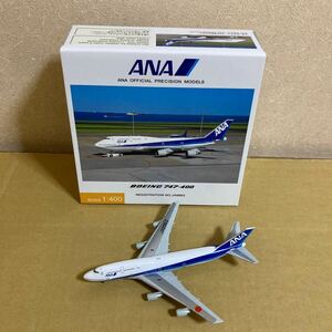 ■全日空商事 1/400 ANA B747-400 JA8963 NH40014【中古品】■