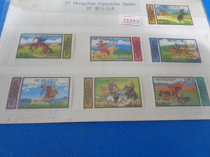 未使用モンゴル切手◎スポーツ切手★　Equestrian Sports◎7種/87年発行か？
