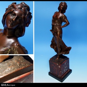 【団忠Antique】西洋彫刻家 在銘 ブロンズ女性像 台座を含め高さ35cm