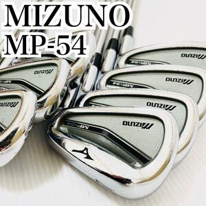 MIZUNO MP-54 7本 メンズゴルフ アイアンセット ミズノ Y刻印 養老 クラブ KBS TOUR C-TAPER 120 カーボン