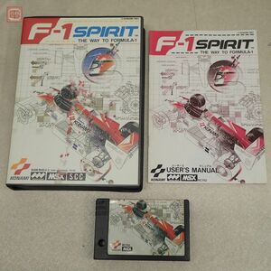 動作保証品 MSX ROM F-1スピリット コナミ F-1 SPIRIT KONAMI 箱説付【10