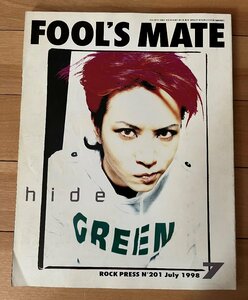 ＜中古＞音楽雑誌　FOOL’S MATE　1998年7月号