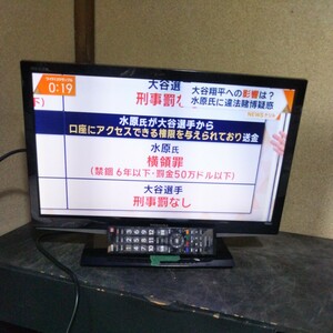 送料無料(Ｍ739)TOSHIBA　東芝　液晶テレビ　１９型　１９B5
