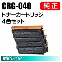 CANON 純正品 トナーカートリッジ CRG-040BLK/ CRG-040CYN/ CRG-040MAG/ CRG-040YEL【4色セット】 ( Satera LBP712Ci)