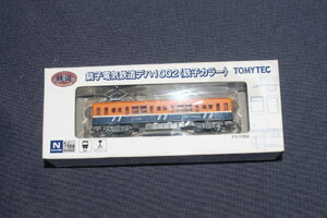 1/150 ジオコレ『 鉄道コレクション【 銚子電気鉄道 デハ1002（鉄子カラー）】』トミーテック TOMYTEC 鉄コレ