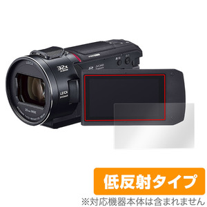 Panasonic デジタル4Kビデオカメラ HC-VX2MS 保護 フィルム OverLay Plus 液晶保護 アンチグレア 反射防止 非光沢 指紋防止