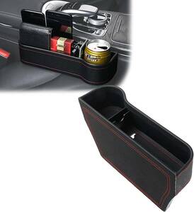 RYS012 [ Sinlay ] PU製 運転席用 革新版 サイド収納ボックス カップホルダー サイドトレイ 差し込みタイプ (ブラック)