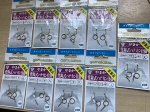 新品　送料込　釣り がまかつ　背針式ハナカン仕掛　5号大　9個セット