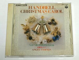 ハンドベル・クリスマス・キャロル ～天使のしらべ～ CD 傷みあり / 和泉短期大学ハンドベル・クワイア HANDBELL CHRISTMAS CAROL