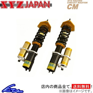 XYZ CMタイプ 車高調 ランサーエボリューションIV/V/VI CN9A/CP9A CM-MT18 CM DAMPER 車高調整キット サスペンションキット ローダウン