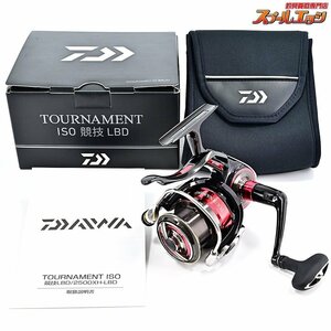 ★☆【ダイワ】 22トーナメントISO 競技 LBD DAIWA TOURNAMENT KYOGI★☆m33606