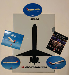 【入手困難】JAL/日本航空 MD-90, MD-81,MD-87のセット 少数精鋭 MDの飛行機たち マクドネル・ダグラス社