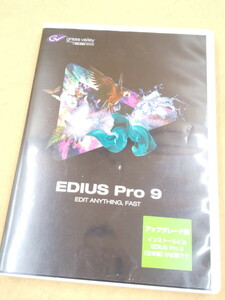Y4-413　EDIUS Pro 9 アップグレード版 グラスバレー ノンリニアビデオ編集ソフトウェア Grass Valley