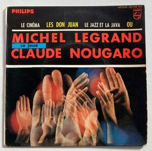ミシェル・ルグラン (Michel Legrand) & クロード・ヌガロ (Claude Nougaro) / se joue 仏盤EP Philips Medium 432.768 BE