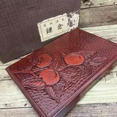 新品 高級漆器 鎌倉彫り 文箱 付属品セット 日本伝統 工芸品
