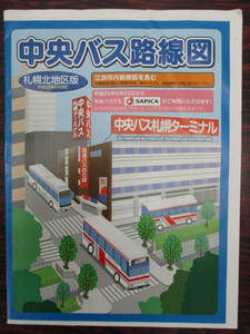 北海道中央バス　路線図　札幌北地区　２０１３（平成２５）年６月