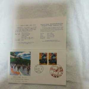 *　ふるさと切手　加賀百万石物語（北陸/石川）13.6.4金沢中央の消印　コレクション　切手ファンに　コレクター