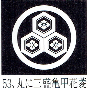 貼り紋「男貼紋」黒地用（６枚１組）「丸に三盛亀甲花菱」　き188-25361-53