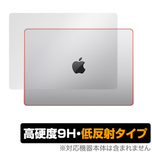 MacBook Pro 14インチ M3 (2023) 天板 保護 フィルム OverLay 9H Plus for マックブックプロ 9H高硬度 さらさら手触り反射防止