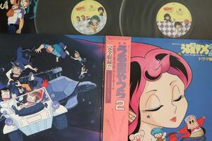 2LP Anime Urusei Yatsura 2 Beautiful Dreamer 38MS0052 KITTY Japan Vinyl /00500