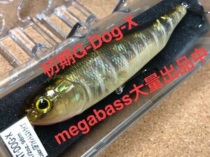 【OLD初期パッケージ】Megabass ルアー メガバス GIANT Dog-X ファントムストライプ（検:POPX、希少、ポップX、POPMAX、入手困難）同梱可