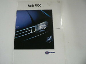 Saab カタログ/9000/E-CB234I E-CB234L