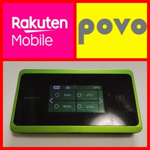 モバイルルーター WX06 NAD36 NEC 楽天,povo設定済み ポケットWifi 匿名 送料無料