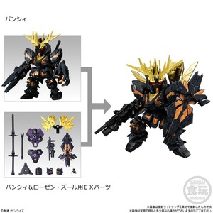 MOBILITY JOINT GUNDAM VOL.4 01 バンシィ05 バンシィ＆ローゼン・ズール用EXパーツ セット　モビリティジョイント