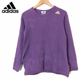 A2418-F-N◆ old ◆ adidas アディダス ワッフルニット セーター カットソー ロゴ刺繍 ◆ size150 キッズ コットン100 パープル 古着 春