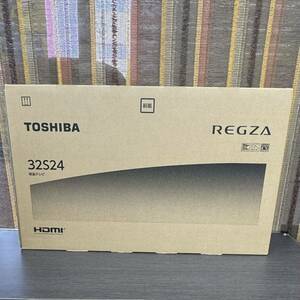 【未開封品】 TOSHIBA 東芝 REGZA レグザ 32V型 液晶テレビ 32S24 2023年製