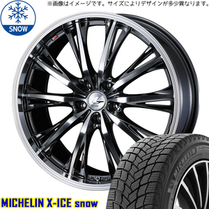 新品 ホンダ ジェイド 235/35R19 MICHELIN X-ICE SNOW LEONIS RT 19インチ 8.0J +43 5/114.3 スタッドレス タイヤ ホイール セット 4本