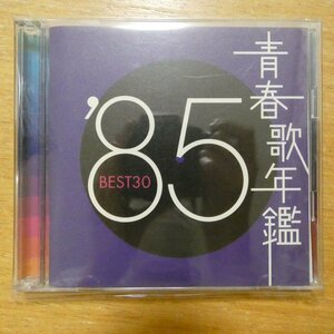 41097423;【2CD】Ｖ・A / 青春歌年鑑’85 BEST30　PCCA-01481