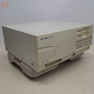 NEC PC-9821Xp/C8W 本体のみ HDD無し 日本電気 ジャンク パーツ取りにどうぞ【40