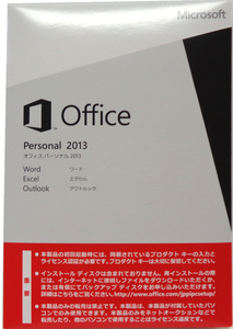 Office 2013 Word Excel Outlook　オフィスパーソナル