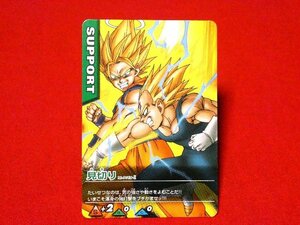 ドラゴンボール　データカードダス　DRAGONBALL　TradingCard　カードトレカ　見切り　M-P/13-Ⅰ