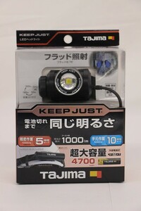 098 k1981 未開封 TAJIMA LEDヘッドライト KJS100A-B47 明るさ最大1000ルーメン