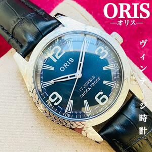 ORIS/オリス★【整備済み】超美品・稼働品/ヴィンテージ/スイス/ 17J/メンズ腕時計/アンティーク/機械式手巻き/アナログ/革ベルト969