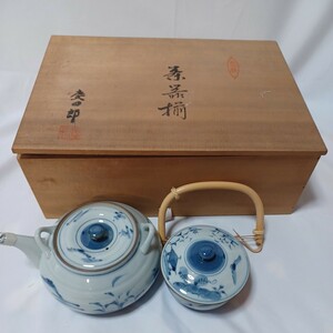 有田焼　慶四郎　茶器 茶器揃 湯呑 陶器 茶器セット 急須 茶道具 和食器 煎茶　湯飲み　5客　